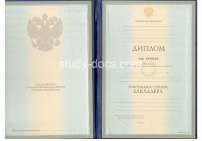 Диплом бакалавра 1997-2003 в Томске