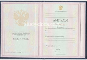 Диплом техникума 1997-2002 в Томске