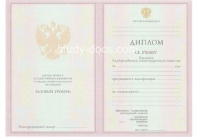 Диплом техникума 2003-2006 в Томске